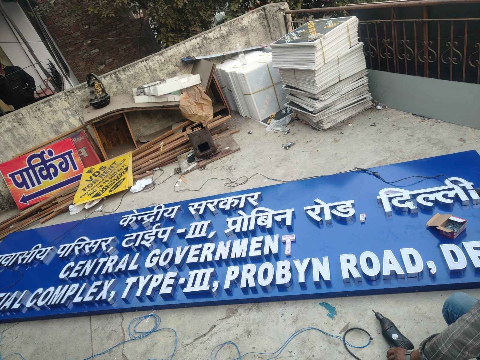 WhatsApp Image 2025-12-30 at 09.23.39_5_11zon